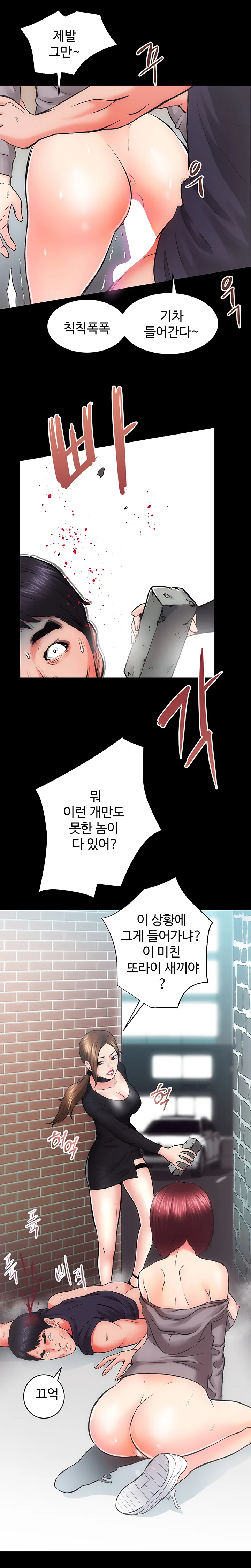 11화 3